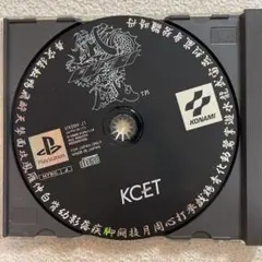 【非売品】武戯 BUGI プレイステーション PS コナミ B2 ポスター 非売品】武戯 BUGI プレイステーション PS コナミ B2 ポスター