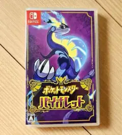 ポケットモンスター バイオレット Nintendo Switch