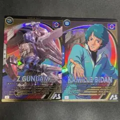 アーセナルベース　カミーユ・ビダン、ZガンダムUレア2枚セット