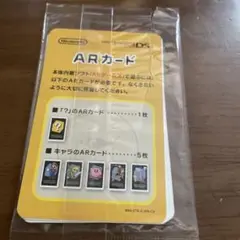 Nintendo　 ニンテンドー　3DS　ARカード