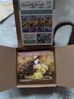 ノーブルアート44　白石杏　街