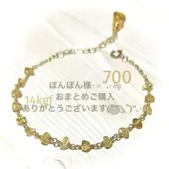 ぽんぽん様⟡.·*.専用