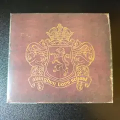 abingdon boys school