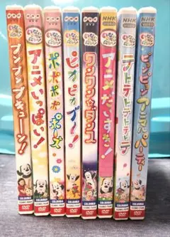 いないいないばあっ！DVD6点➕2点おまけ まとめ売り はるちゃん