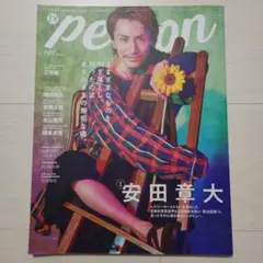 TVガイドperson vol.107