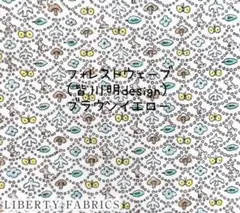 ラミネート　フォレストウェーブ　リバティ