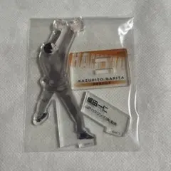 【未使用】ハイキュー 成田一仁 アクリルスタンド 10thクロニクル【匿名配送】