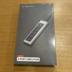 匿名発送！SETMSPACE 4ポート USB 3.0HUB 新品未使用