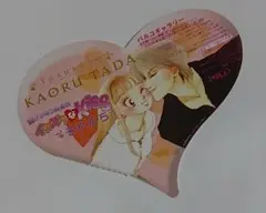 多田かおる 恋がかなう展覧会 イタズラなKiss それからフライヤー小