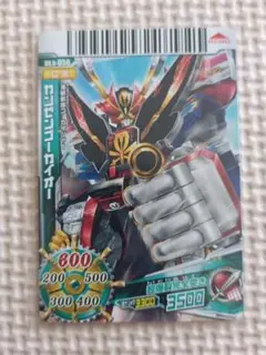 海賊戦隊ゴーカイジャー カード