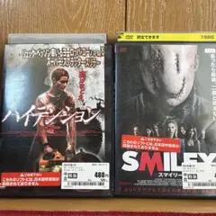 ハイテンション & スマイリー レンタル落ちDVDセット