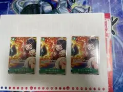 モンキー・D・ルフィ　3枚　プロモ　ワンピースカード　Vジャンプ　10月号　付録