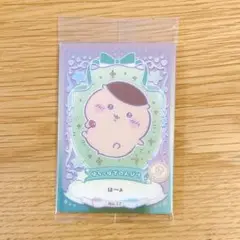 N72 【同梱60円】 ちいかわ ラッキーカードコレクション はらっぱでのんびり