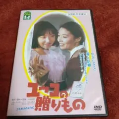 2025年最新】岡田有希子 giftの人気アイテム - メルカリ