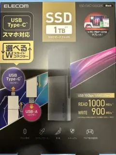 【未開封】ELECOM 外付けポータブルSSD 1TB