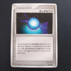 Item thumbnail for item 70bfc9fb-56ae-400e-8253-16baef85f80d