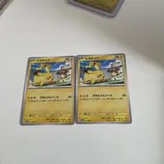 ピカチュウ PROMO SV-Pプロモカード 120/SV-P