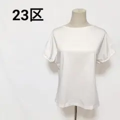 23区 シンプルドルマンスリーブカットソー 白 38