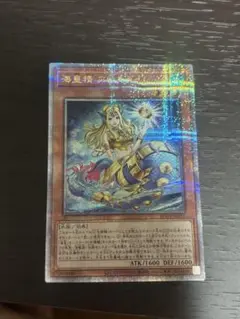 海皇精アビスライン 25th クオシク