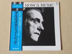 国内盤・LPレコード■サル・モスカ(p)ソロ／SAL MOSCA MUSIC・