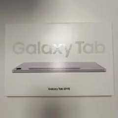 Samsung Galaxy Tab S9 FE 128GB ラベンダー