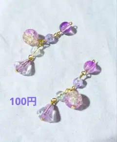 紫のピアス　100円