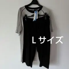 グレー/ブラック ルームウェアセット