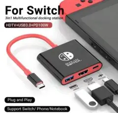 A28 Nintendo Switch用のドックケーブルハブ　黒　赤
