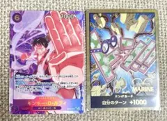 ワンピースカード