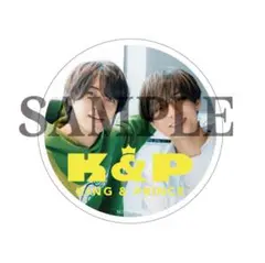 31 King & Prince キンプリ ドームお祝い特典　丸型シール