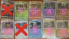 森ケの日常ポケカ風カード