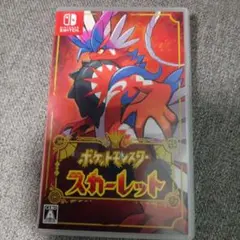 Switch　ポケットモンスター　スカーレット　ケース・紙付き