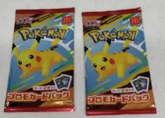 ポケモンカードプロモカードパック　２パック　マクドナルド