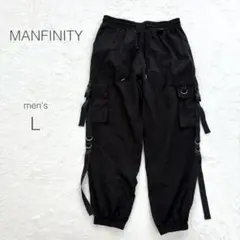 マンフィニティ カーゴパンツ ジョガー 黒 ドロスト ゆったり【L】 ストリート