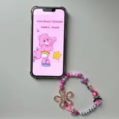 ケアベア　ビーズストラップ 携帯ストラップ　Laule'a__beads