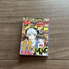 豆ガシャ本 ガチャガチャ 週刊少年サンデー