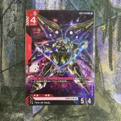 ガンダムカードゲーム クシャトリヤ