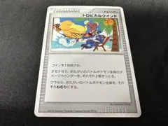 2025年最新】ポケモンカード トロピカルウインドの人気アイテム