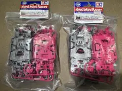 ミニ四駆　タミヤ　MS カラーシャーシセット シルバー/ピンク 2個セット