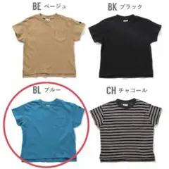 BREEZE ブリーズ 半袖 Tシャツ 150