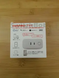 SwitchBot プラグ