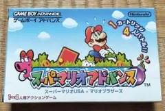 スーパーマリオアドバンス ゲームボーイアドバンス