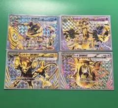 ポケモンカードBREAK