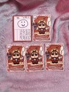 Vtuberウエハース　天開司　5枚セット
