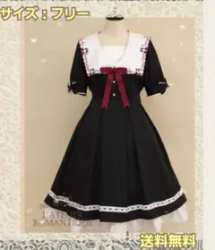 ❤Amavel アマベル ❤スカラップセーラーワンピース さくらんぼ 膝丈フリー