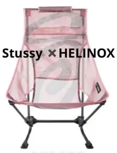 Stussy HELINOX SWIRLY S BEACH CHAIR