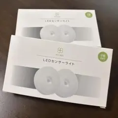 お値下げ⭐︎LEDセンサーライト BM-SL01 2個✖︎２セット