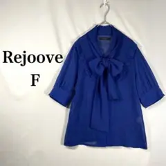 Rejoove レジューブ リボン付き青五分袖シャツ Ｆ