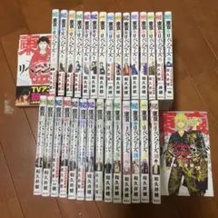 東京リベンジャーズ　31巻セット　おまけ付き