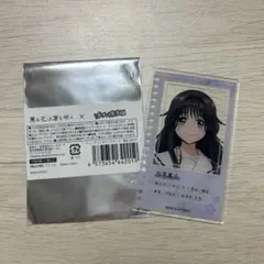 薫る花は凛と咲く 和栗薫子 アクリルカード